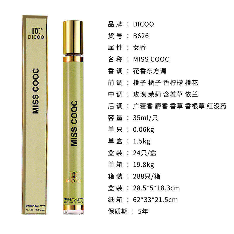 Estilo explosivo transfronterizo del sudeste asiático perfume35 ml tubo de ensayo perfume para mujer perfume vietnamita duradero para mujer al por mayor