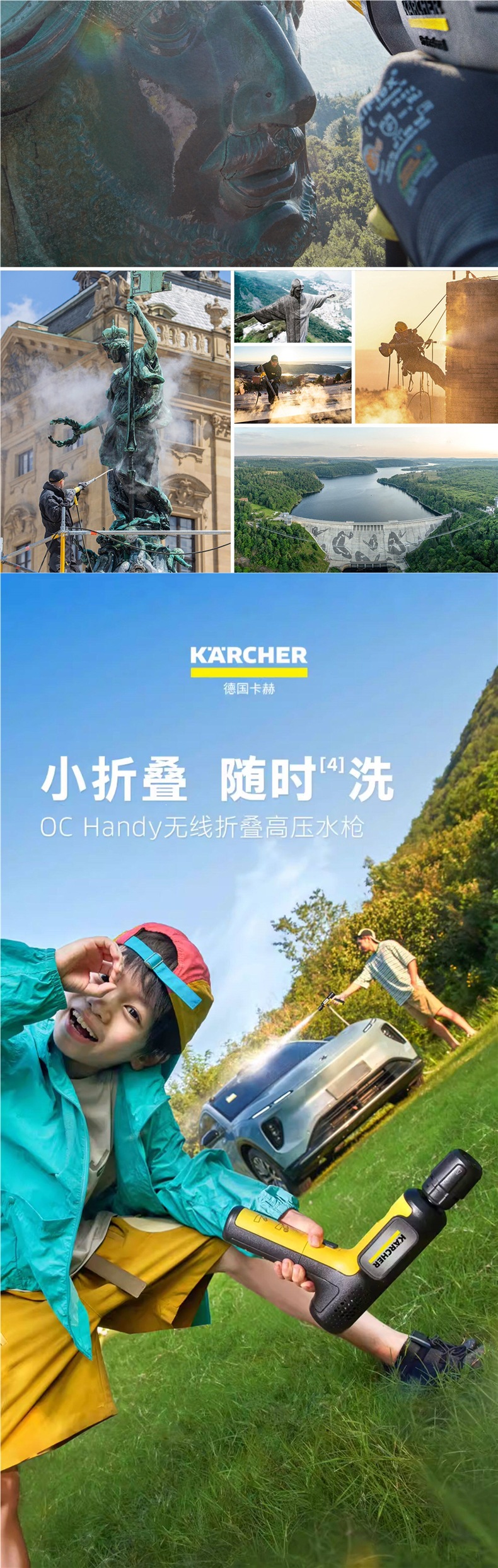 German Karcher Portable Wireless Car Washer 2026 New Model Powerful Pressurized Handheld Household Car Wash High-Pressure Water Gun