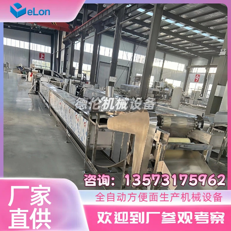 日产1万包小型油炸非油炸方便面生产机械设备 机电一体化