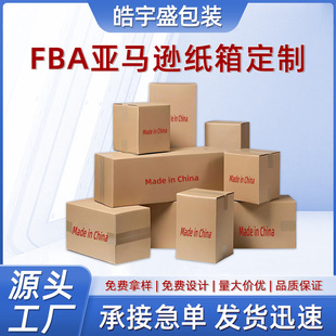 ����FBA���䁆�R�d�l؛���䶨�� �羳��̰������f�������䶨��