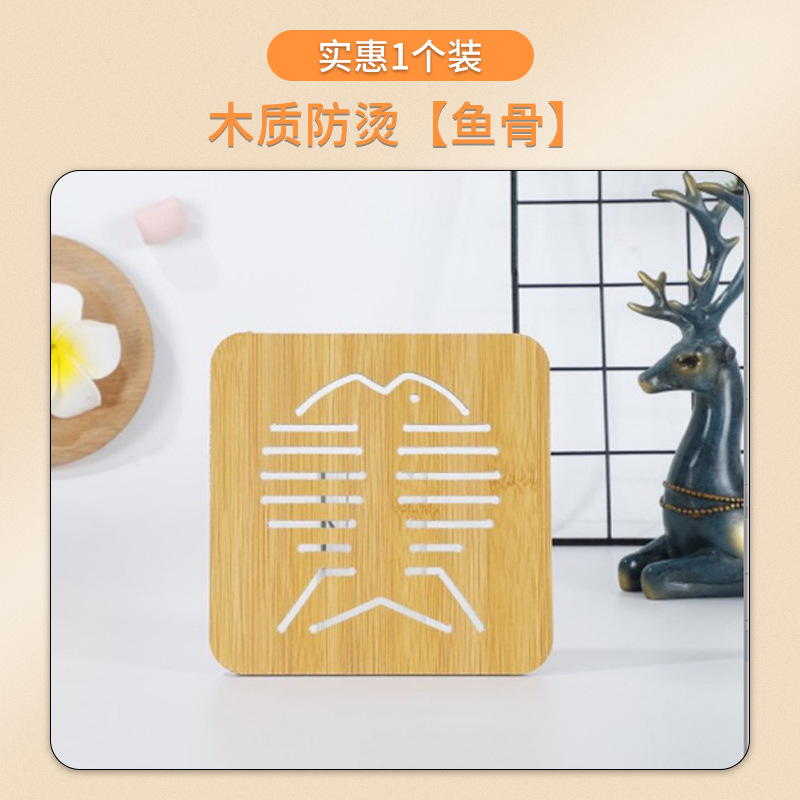 Fish bone