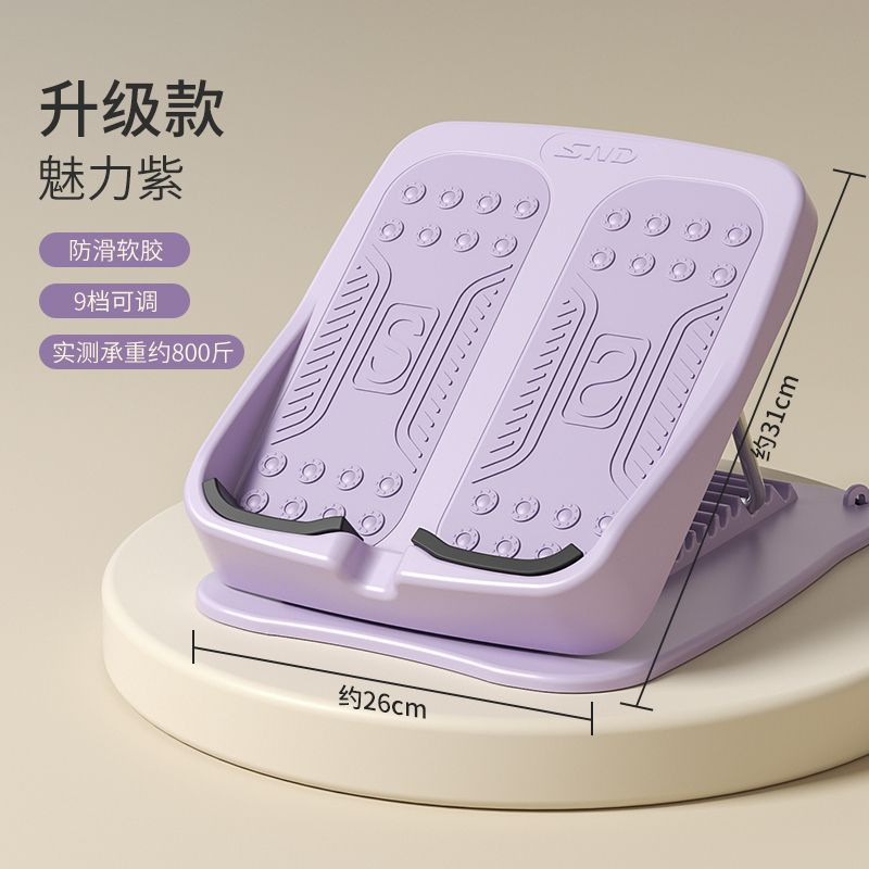SND Lajin ボード、傾斜ペダル、薄いふくらはぎとアキレス腱ストレッチャー、脚 Lajin 折りたたみ式トレーニング デバイスはドロップシッピングをサポートします|undefined