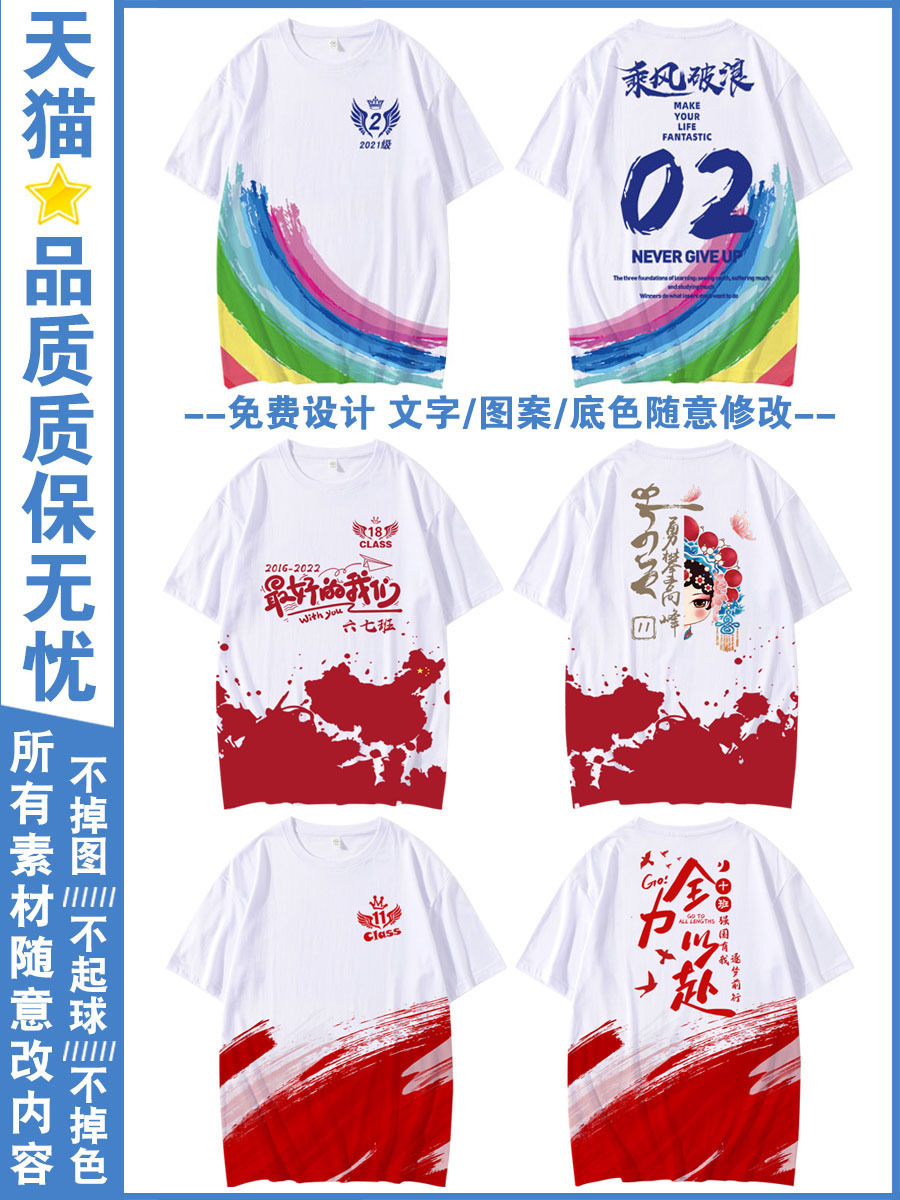 전체 프린트 라운드넥 07