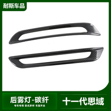 ������22��ʮһ��˼���װ 11th Civic������װ�� ̼�˺�������