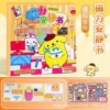 New Pudding Dog [Magnetic Model]