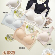 �ļ����������·۵�Һ��������Ů��£�̶���͸��ɽ�軨���������