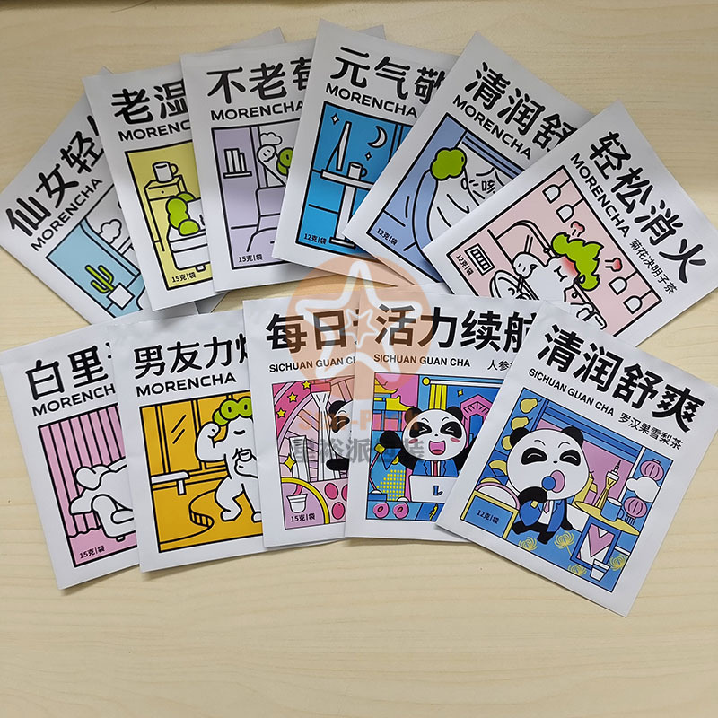新款少批量订购多款图案默认茶独立小泡袋 一次性水果茶防潮铝箔