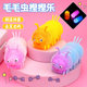 Net red luminous caterpillar stall toy night market stall park square children luminous push small gifts wholesale