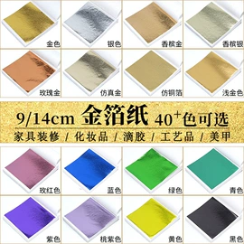 工艺原料;金属漆;记号笔