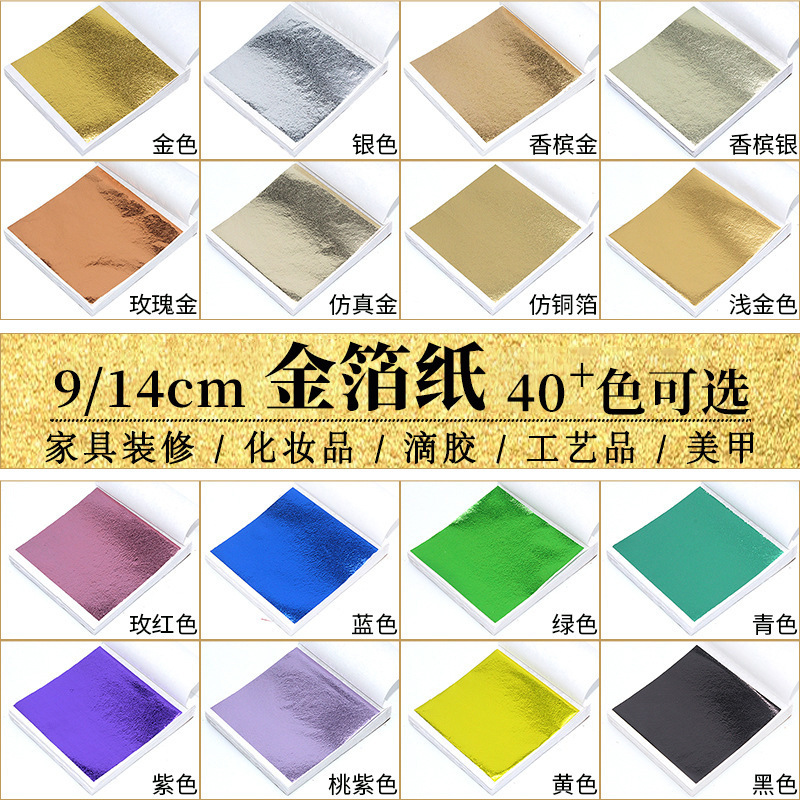 Factory wholesale 9*9 gold foil ceiling decorative Buddha crafts square wedding gold foil handmade gold foil paper