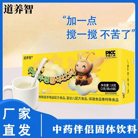 特殊膳食补充;运动营养食品;代餐粉