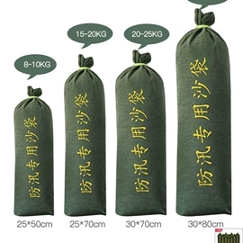 防汛沙袋;工业用篷布;保温隔热材料