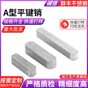 �S�ҹ������P�A���I�N���^��A�N�S�N GB1096ƽ�I�N���I��λ�N