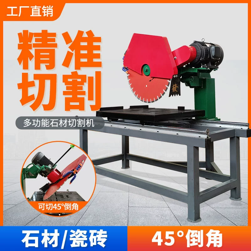 Плитка каменная машина Электрический канавка настольный большой камень водяной нож для резки мрамора автоматическая многофункциональная резка