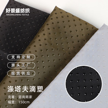 ȫ��ֹ��190T������pvc���ܷ����� ���⌙��C����|�����c�ܵײ�