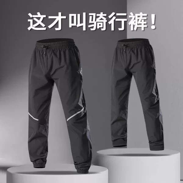 Men's Cycling Pants Mountain Road Bike Pants Summer Thin Ice Silk Quick-Dry Loose Sports Casual Long Pants