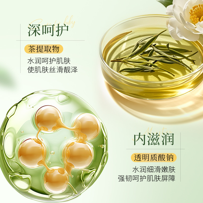 La imagen es hermosa Aminoácidos de té blanco, crema corporal hidratante, mejora la secedad, refresca y fragancia.