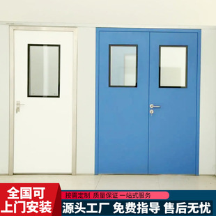 钢制平开净化门医院实验室通道单双开洁净门食品制药车间钢质门厂-阿里巴巴