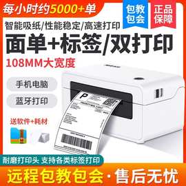 汉印N31快递打单机 一联单快递单打印机电子面单热敏标签小型打单
