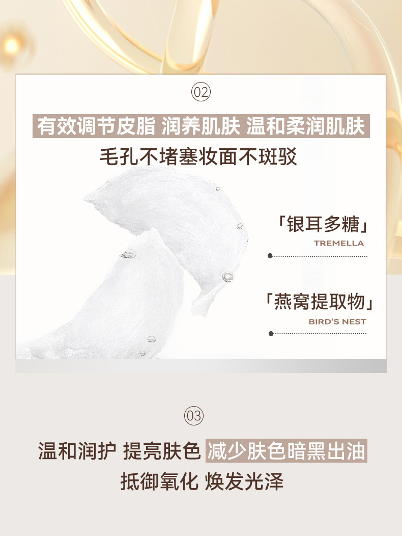 NOVO Three-layer cushion cream, concealer and powder in one, oil-control, setting, touch-up, long-lasting, water-resistant, sweat-proof and no-smudge, BB undefined
