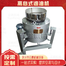 �Ӻ��P��x��ʽʳ����Ҭ���͞V�͙C�ͷ�����С��ë�������^�V�C