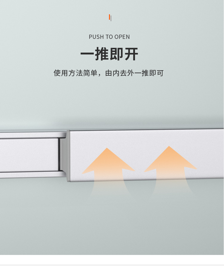 推杆锁详情页_16