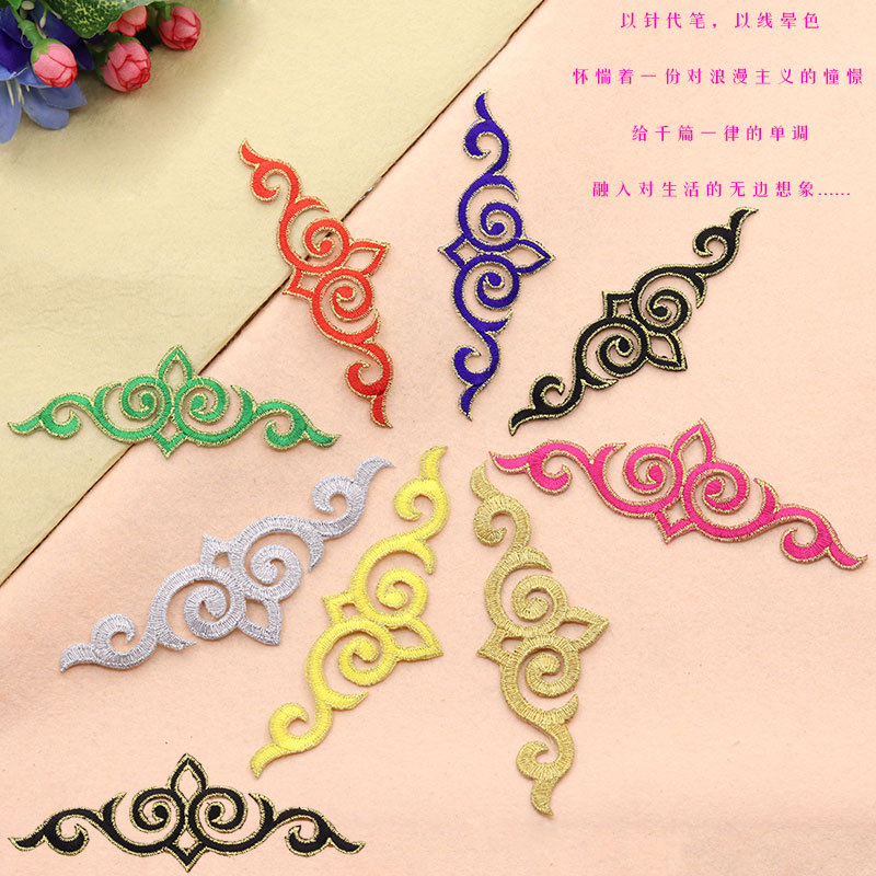 舞台战袍汉服绣花贴/刺绣布贴花/戏曲服烫花补丁贴古装柯子裙辅料