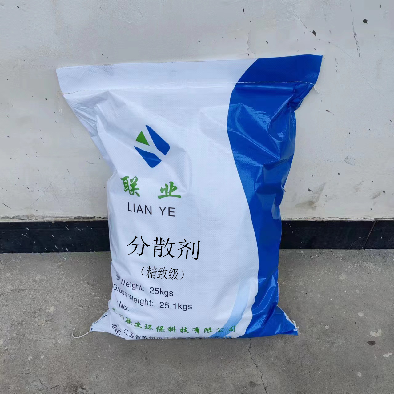 精制级 分散剂  高浓度 工业级分散助剂 可用日化 印染 清洗 造纸