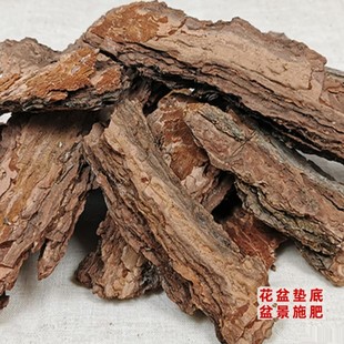 Pine bark, pine scales, trees, flower beds, nutrient soil, medium mulch, large flowerpot mat, pine bark, raw material, free shipping