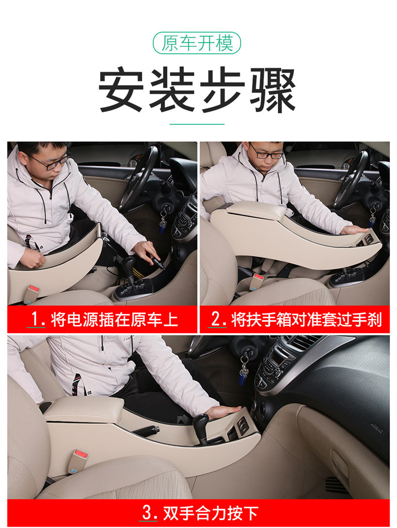10-16 Hyundai Rena special armrest box Ruiyi original factory central armrest box Channel cover modification