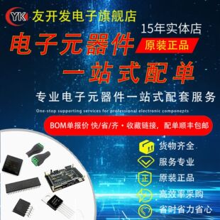 ���Ԫ�������BOM PCBA���׽Ӿ������^�������������O��оƬ