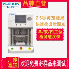 检漏仪;其他试验箱;其他仪器仪表