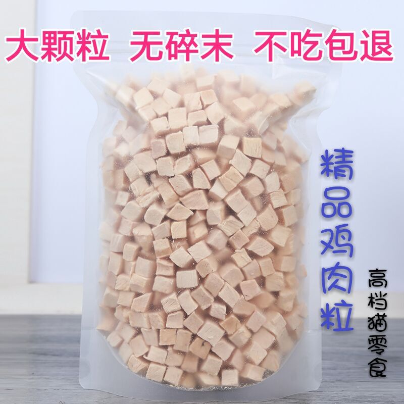 Cat Snacks, Freeze-Dried Chicken, Chicken Breast, Quail Jerky, Cat Snacks, Kitten and Dog Snacks, Cat Food, Pet Supplies