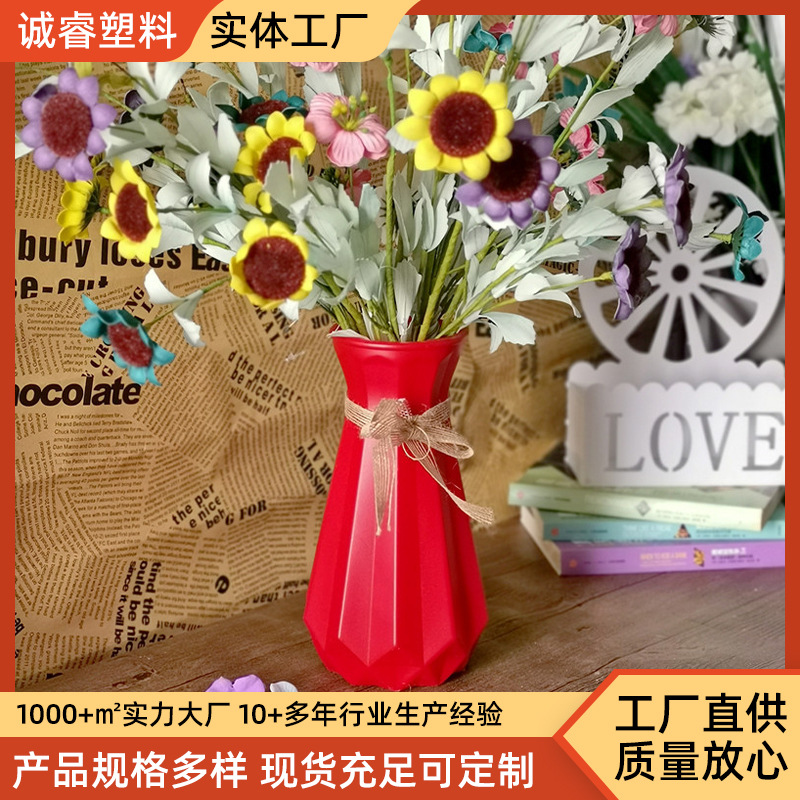 노르딕 인 스타일 홈 장식 꽃병 대마 로프 식물 재배 장식 플라스틱 종이 접기 모조 도자기 꽃 꽃