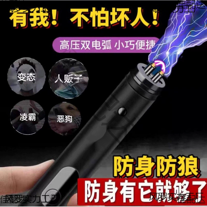 Самостоятельная девушка против плохого парня Фонарик против волка