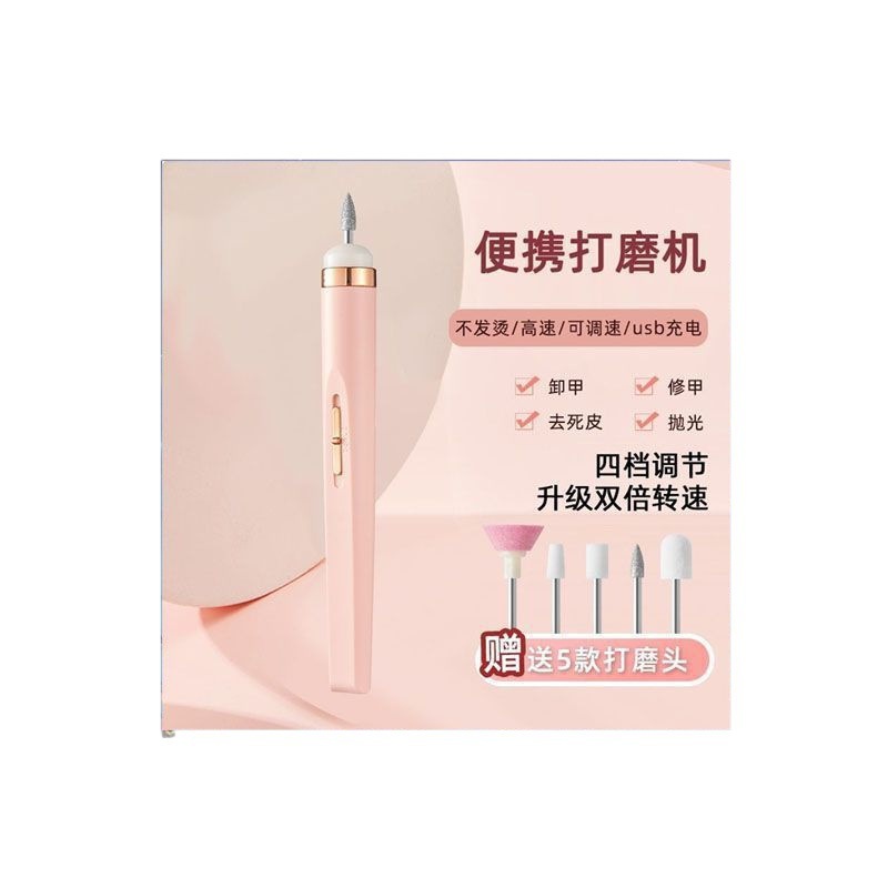 Unas grises eléctricas amolador de uñas, uñas gruesas para personas mayores, amolador de uñas, cuchillo de manicure, uñas gruesas