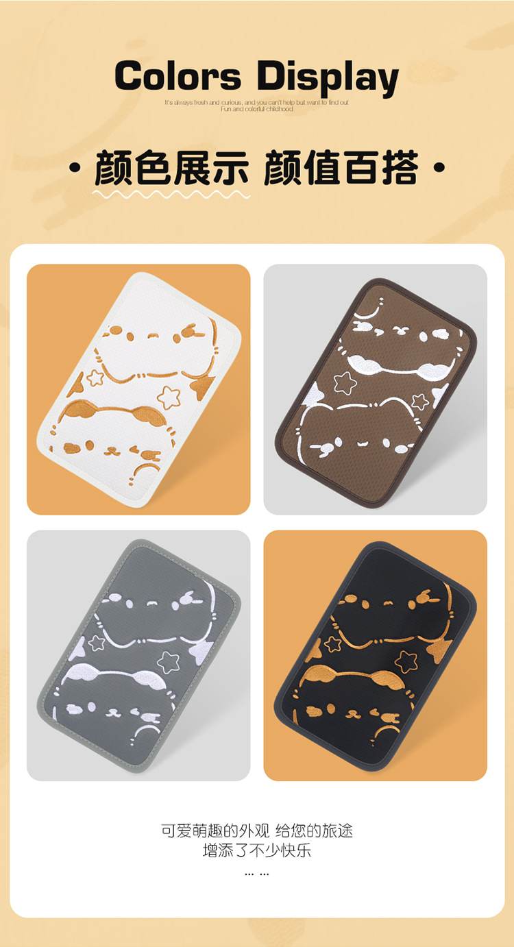 Cross-border cute armrest box pad car cat embroidery four seasons universal armrest pad car center armrest hand pad