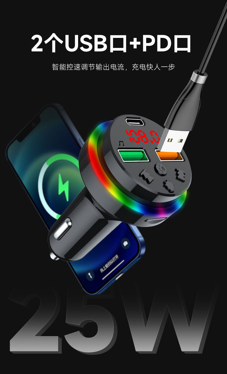 Bluetooth Car MP3 Player FM Transmitter USB Charger QC3.0