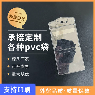 �����p�ڴ�pvc���ƴ��˺�ƽ�����ϴ�͸����朴����Ƽ~�ۿ���