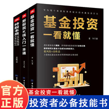 金融商业书选股就这几招解套就这么简单跟庄就这几招看盘就这几招