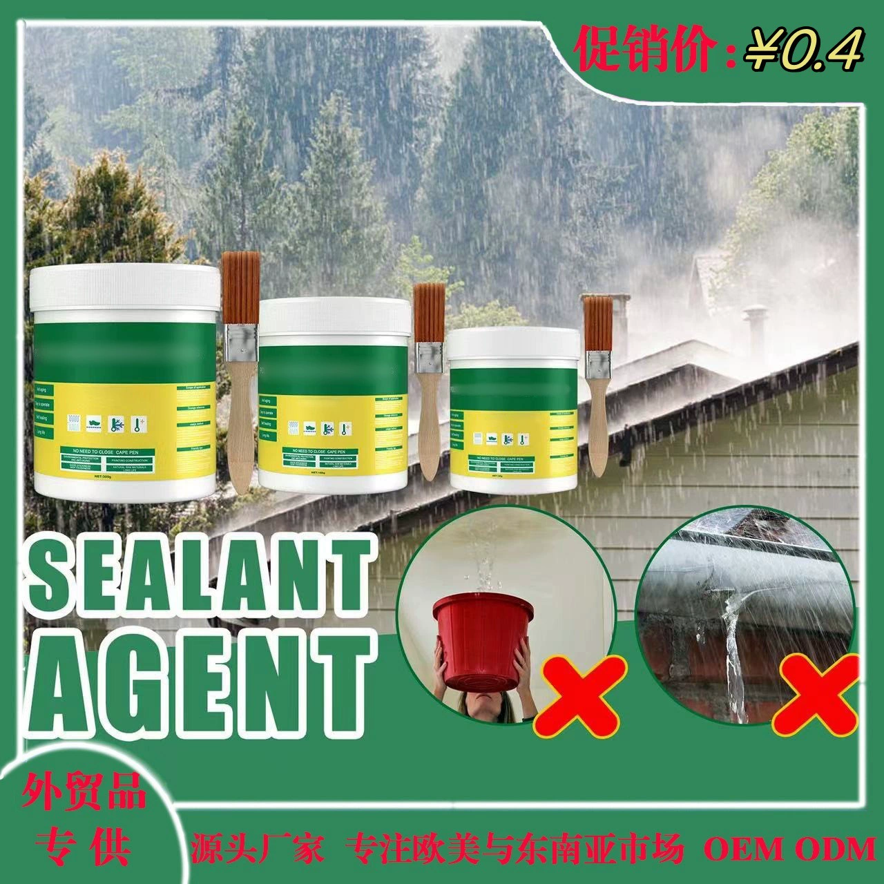 Прозрачный водонепроницаемый клей для ванной комнаты, внутренняя стена, наружная стена, водонепроницаемая ванная комната, туалет, герметичная напольная плитка, проникающее водонепроницаемое покрытие, завод