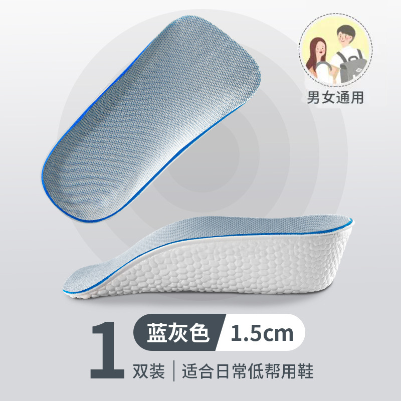 남녀공용 [화이트] 1.5CM (데일리 로우탑 슈즈)