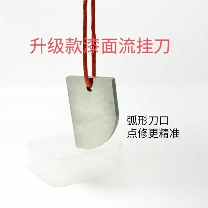 Automotive sheet metal paint repair scraper, paint stain and dust remover, Fitos scraper, cleaning tool, flow-hang knife