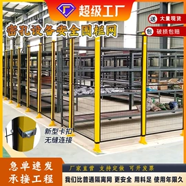 护栏网;铁丝网;防护栏