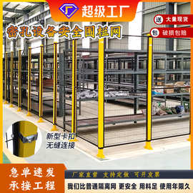 仓库车间隔离网立体库护栏网工业用安全围网智能设备机器人围栏