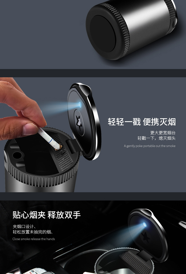 Creative car ashtray aluminum alloy inner container with lid anti-fly ash with LED lights car ashtray ash storage
