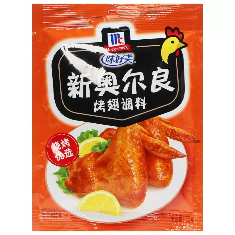 味好美新奥尔良烤翅腌料 烤肉家用鸡排调味料炸鸡翅 烧烤调料35g