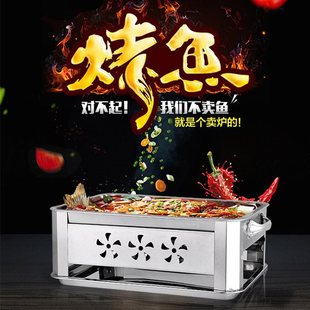 Grilled Fish Grill Pan Rectangular Household Stainless Steel Grilled Fish Stove Commercial Charcoal Barbecue Insulation Alcohol Grilled Fish Plate