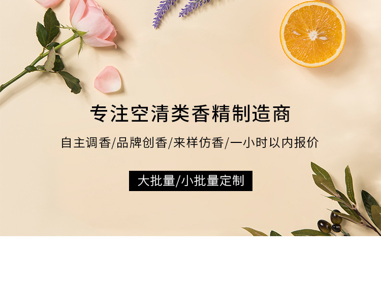 一件代发200ML_01