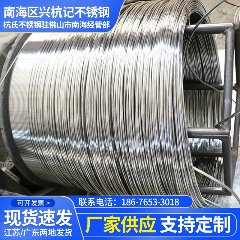 Нержавеющая сталь Qingshan Wuhang Delong 669, пружинная проволока, средне твердая электролитическая проволока, яркая стальная проволока, материал 201